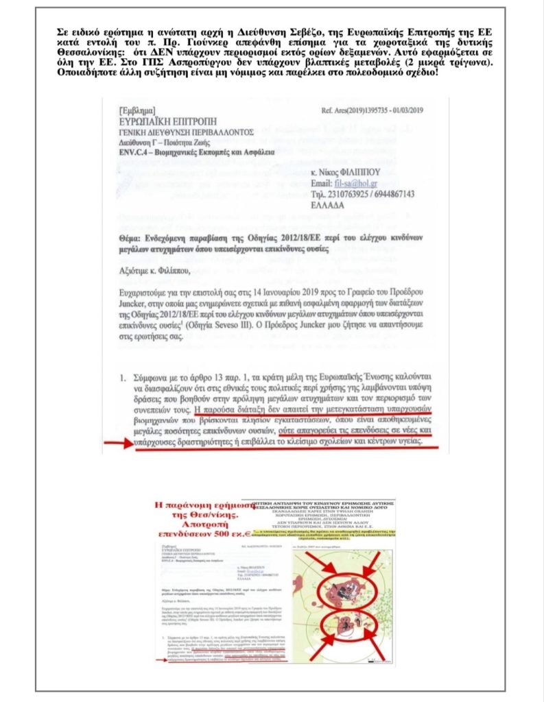Η τρέχουσα εικόνα δεν έχει εναλλακτικό κείμενο. Το όνομα του αρχείου είναι: IMG_20260420_071234.jpg